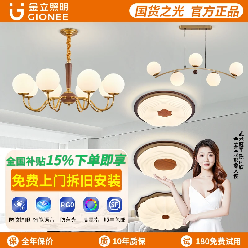 Gionee/金立法式橡木中古风复古客厅灯餐厅卧室吊灯2025年新款