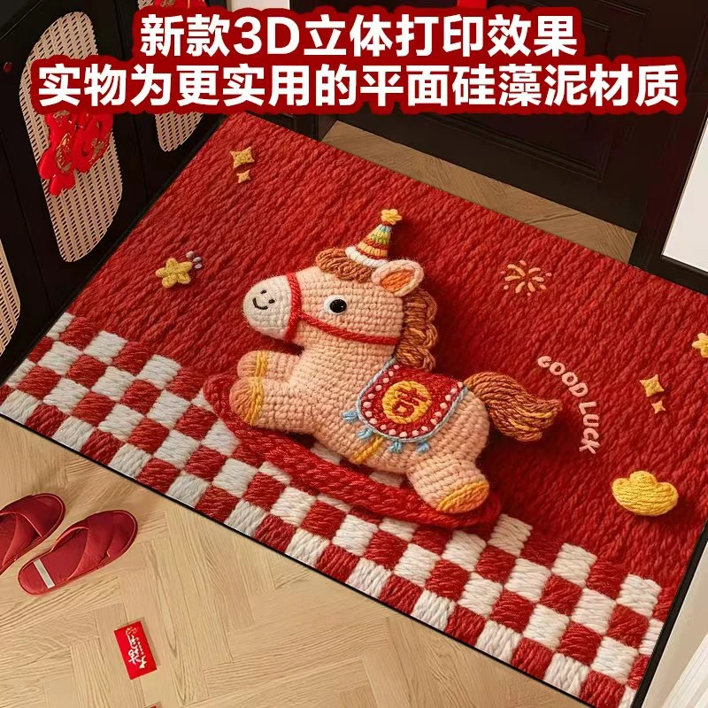 【有点东西】性价比可爱硅藻泥地垫卫生间门口防滑冬季防滑吸水垫