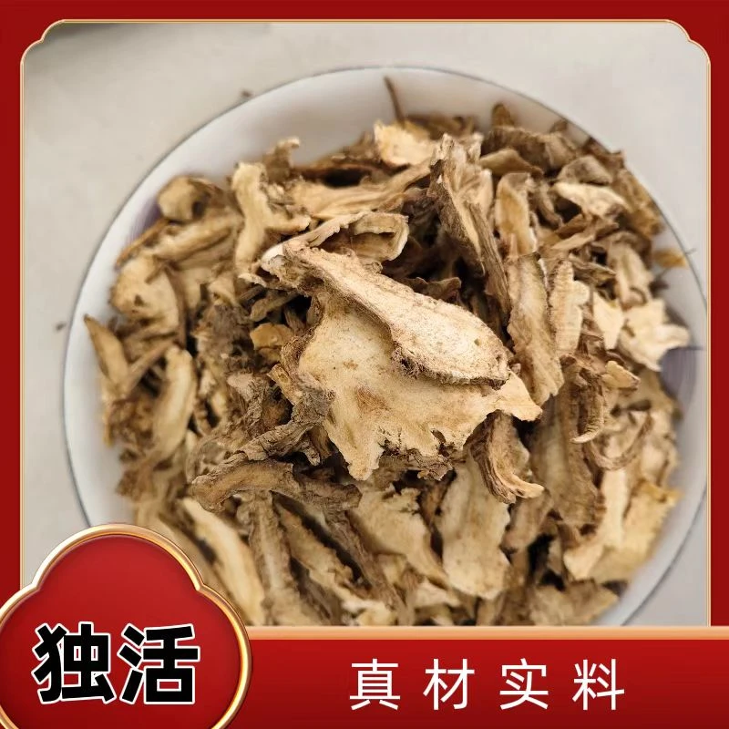 独活 正宗新货 湖北独活片 精选 散装