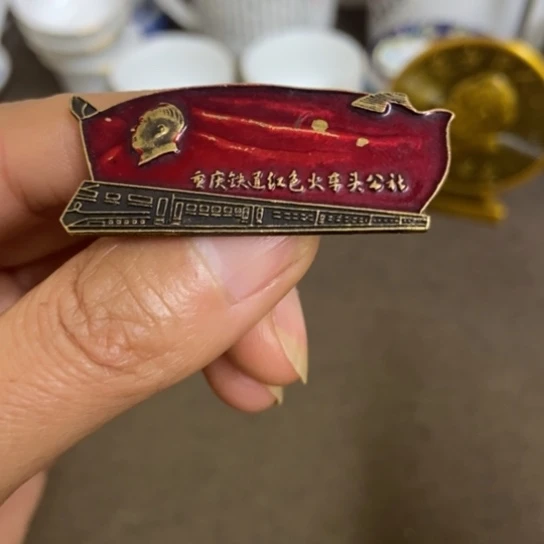 瓷片景德镇陶瓷研究所