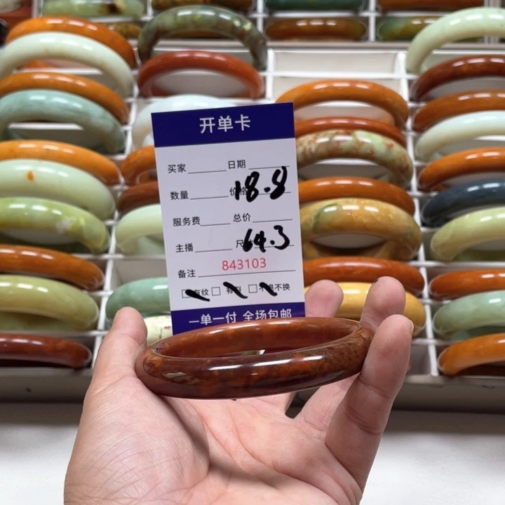 蛇纹石玉未镶嵌手镯m****z