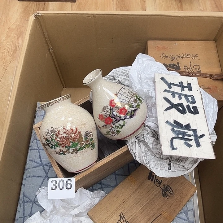 瓷片呀工艺品摆件瓷器摆件正能量