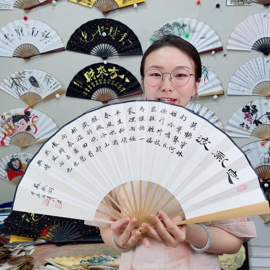 书法十寸玉竹-文玩扇-手写-粘好发出