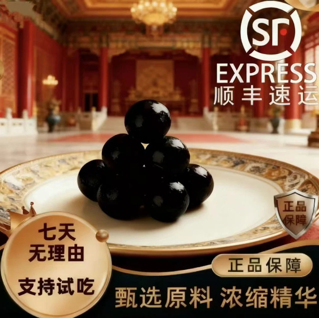 梅花鹿鹿丸 发3瓶 巩固装 顺丰发货 粒粒精华 每瓶100克B