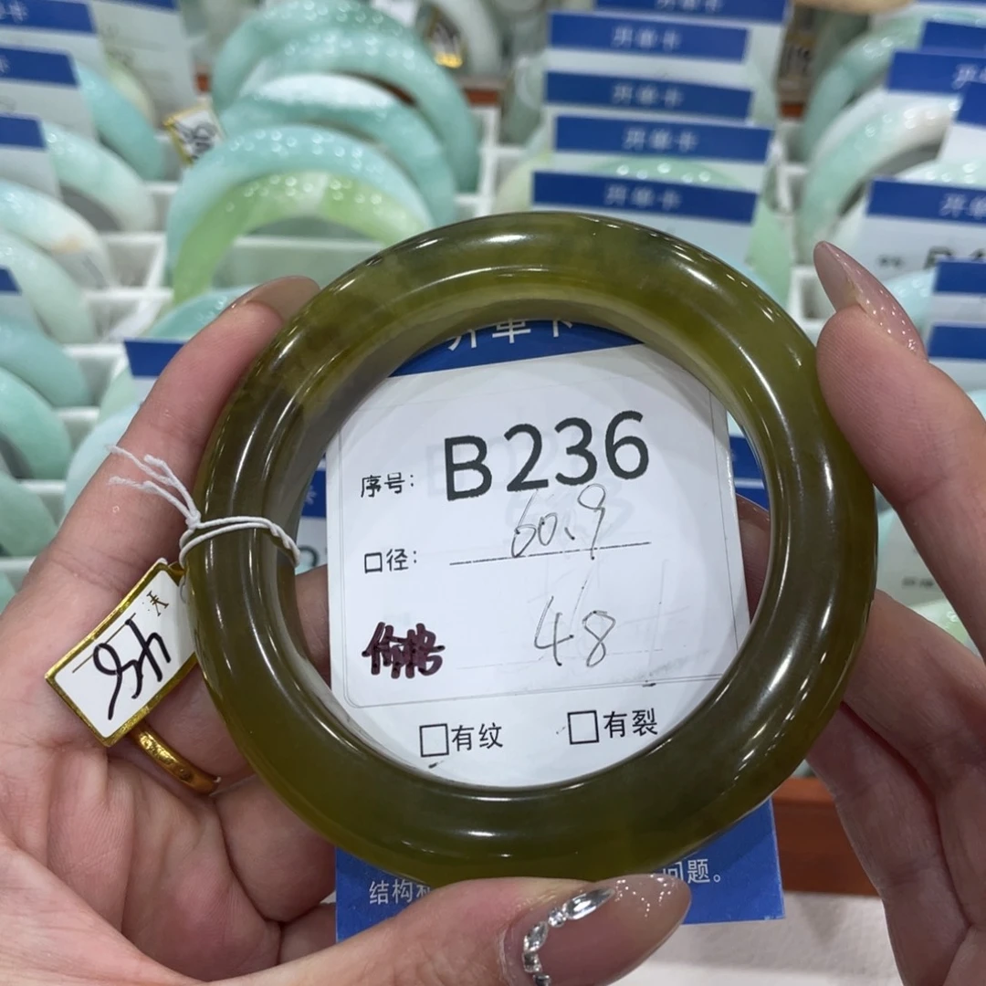 未镶嵌蛇纹石玉手镯