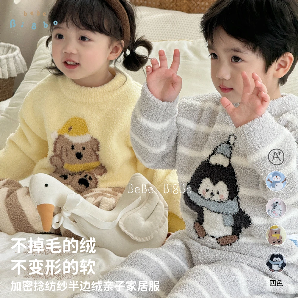 bi8bo2025深秋冬季新款休闲治愈系亲子款动物半边绒睡衣 3159