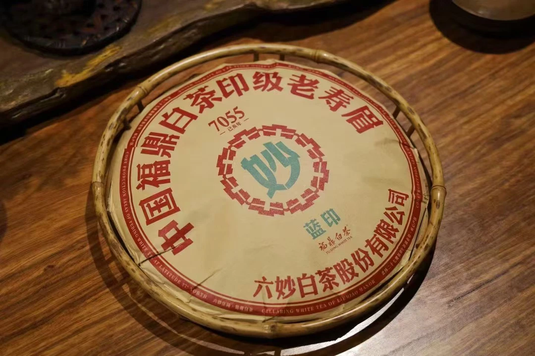 六妙 7055蓝印2016一级寿眉 300g（开封不退）