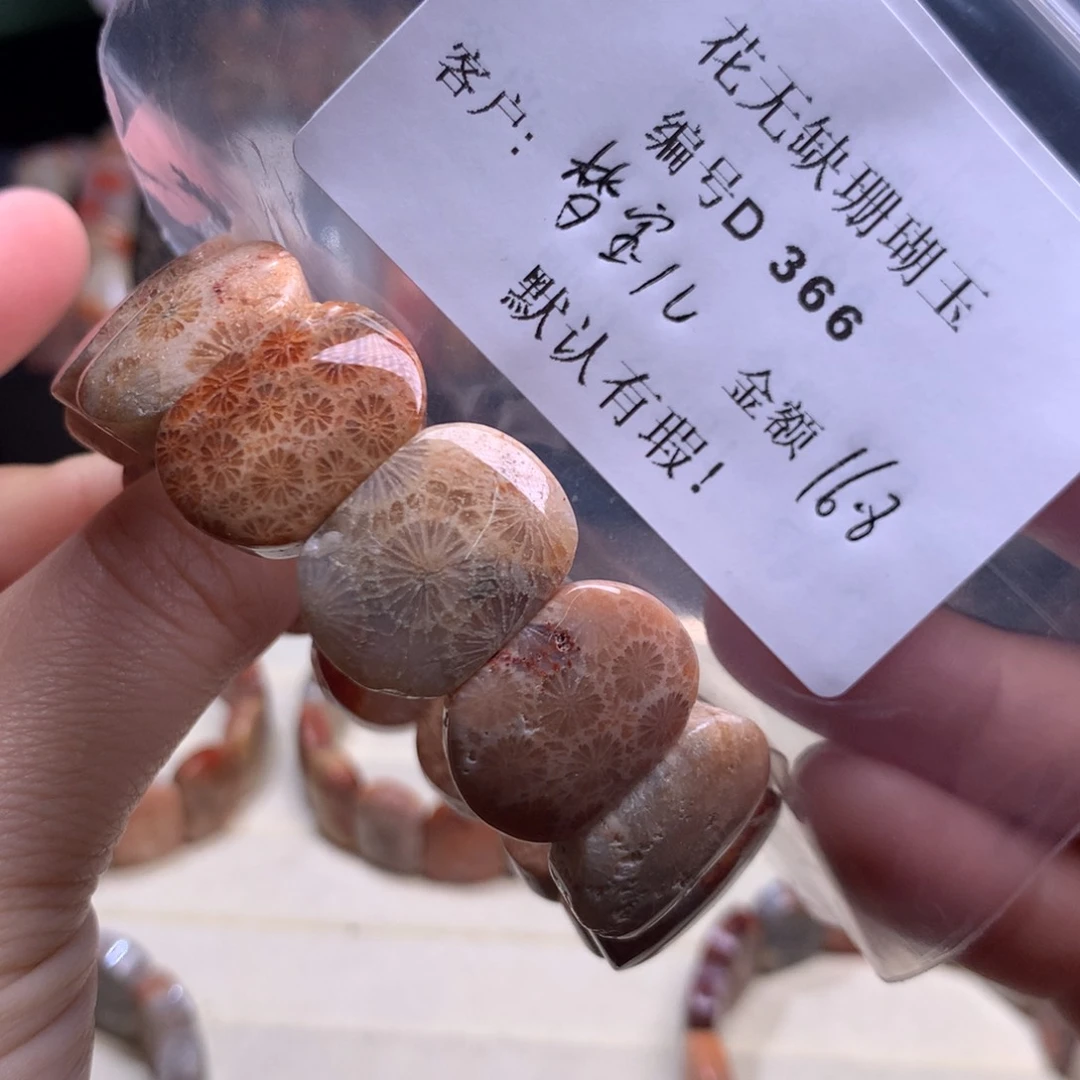 硅化玉手镯未镶嵌梦*儿