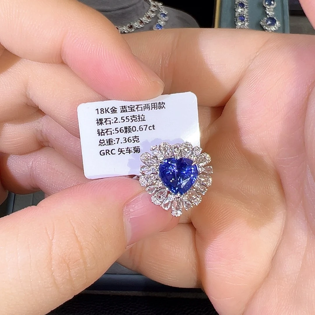 蓝宝石戒指18K金镶嵌
