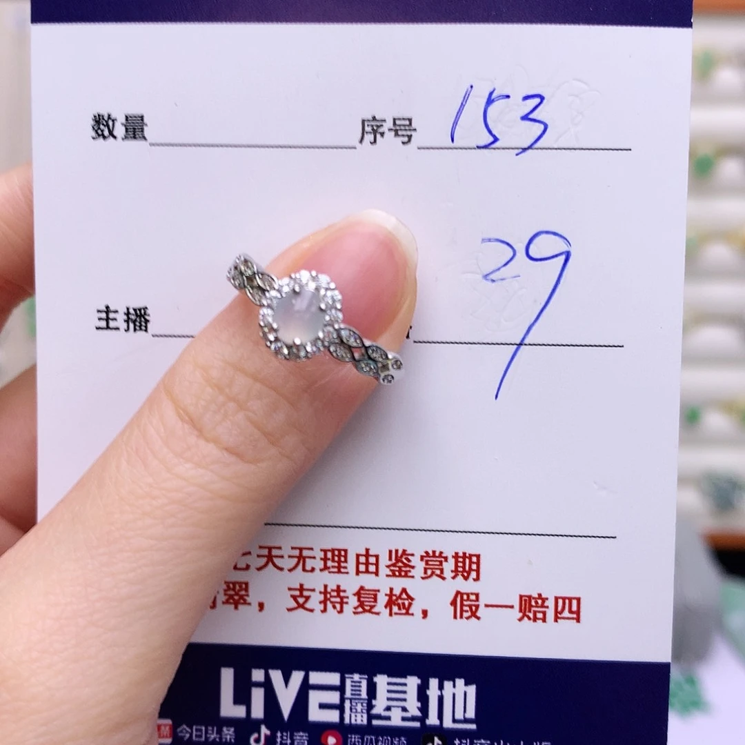 翡翠戒指银S925镶嵌153