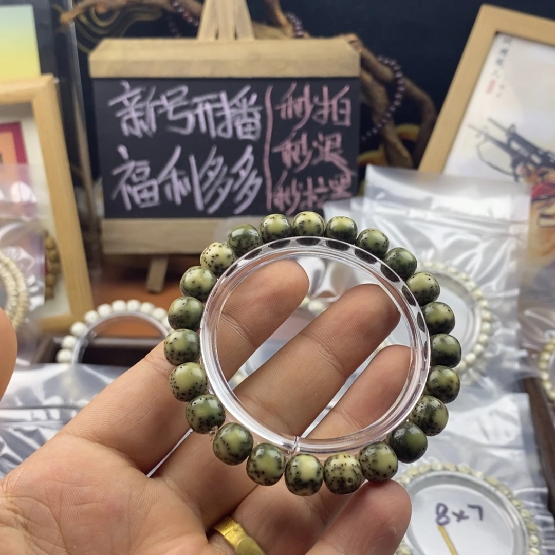 。***吊坠星月菩提11111