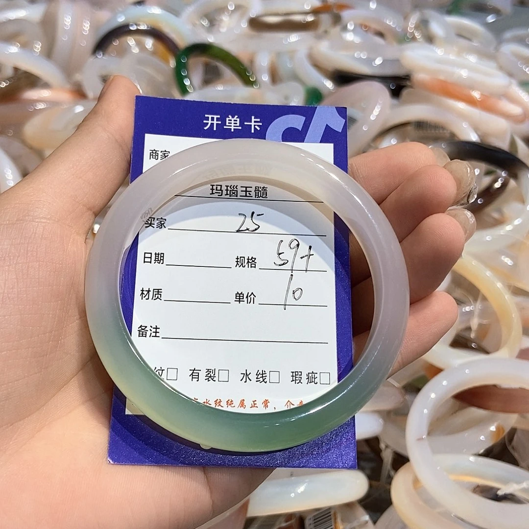 玛瑙/玉髓手镯未镶嵌