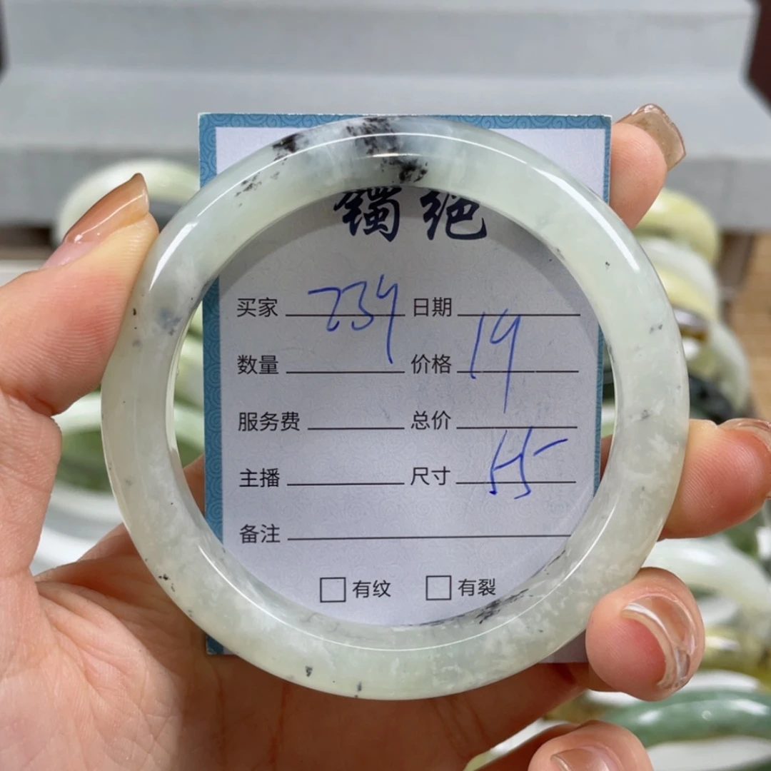 【闪购商品】蛇纹石玉手镯未镶嵌