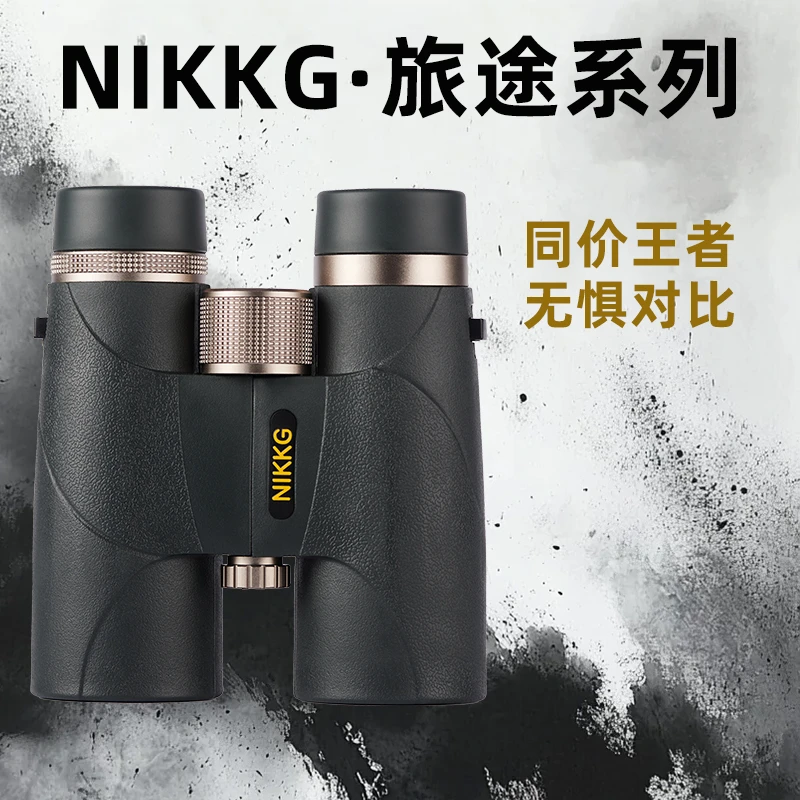 NIKKG/旅途系列 10X42 户外旅游观景寻蜂超广角专业ED望远镜