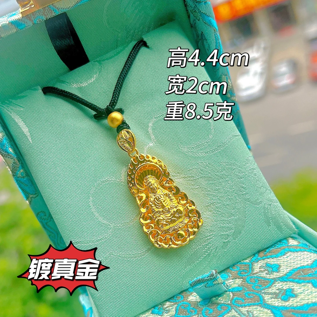 镀真金火焰观音中国风挂件平安扣吊坠男女项链（8.5克）