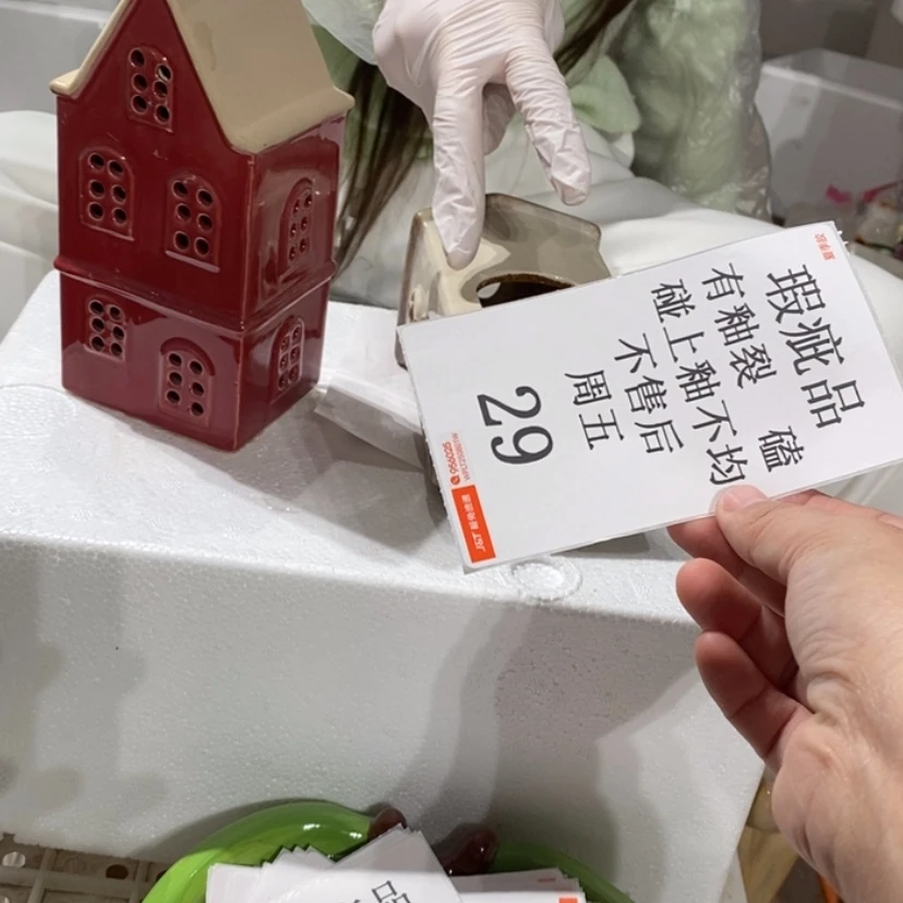 【闪购商品】摆件一**花陶瓷摆件瑕疵特卖