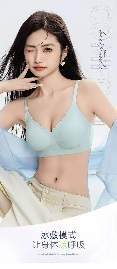 轻薄透气舒适薄款女士内衣