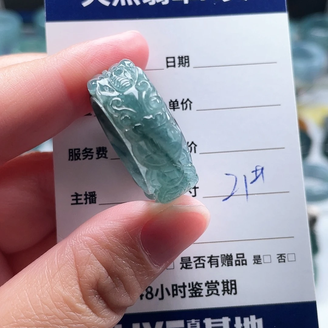 未镶嵌戒指翡翠翡翠