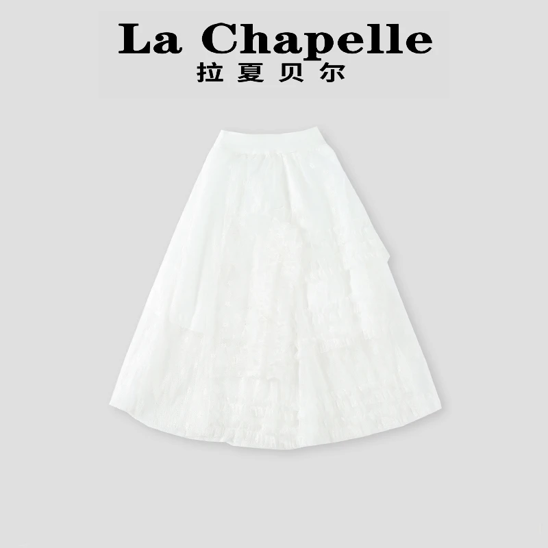 La Chapelle【拉夏贝尔】夏季新款时尚纯色儿童半身裙LD021