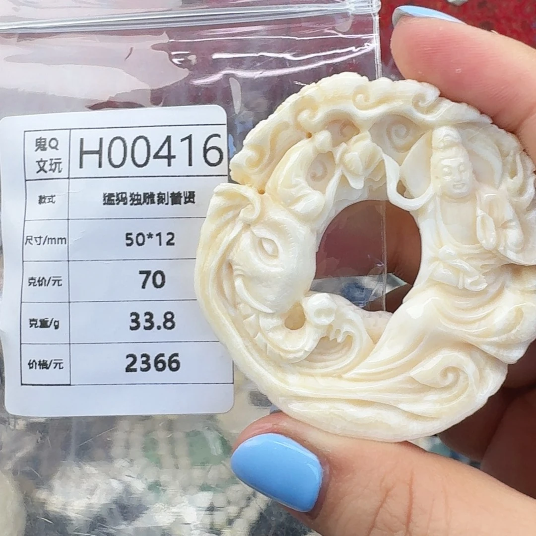 猛犸象牙手串/手链/手镯