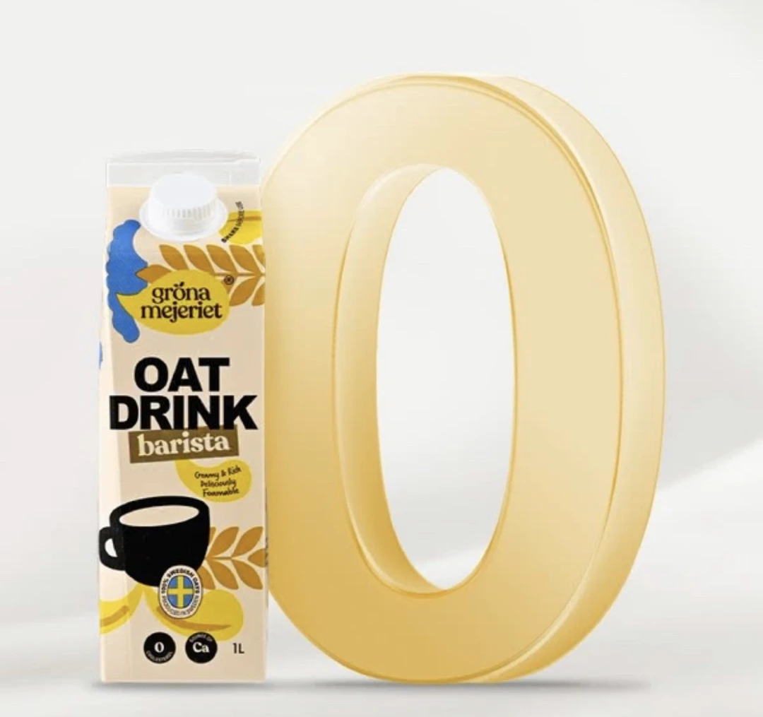 mm会员超市咖啡大师燕麦饮料1L*2瓶燕麦奶谷物饮料