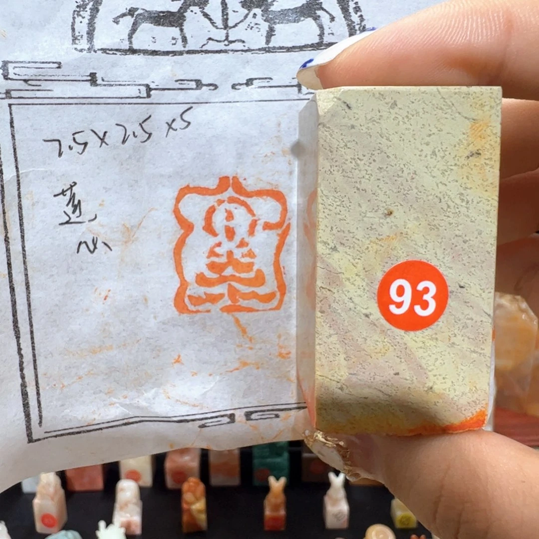 昌化石印石手工制作