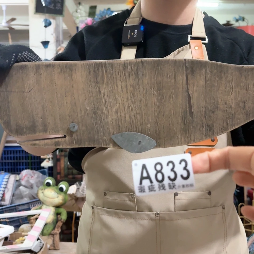 核桃木/黑胡桃（胡桃木）