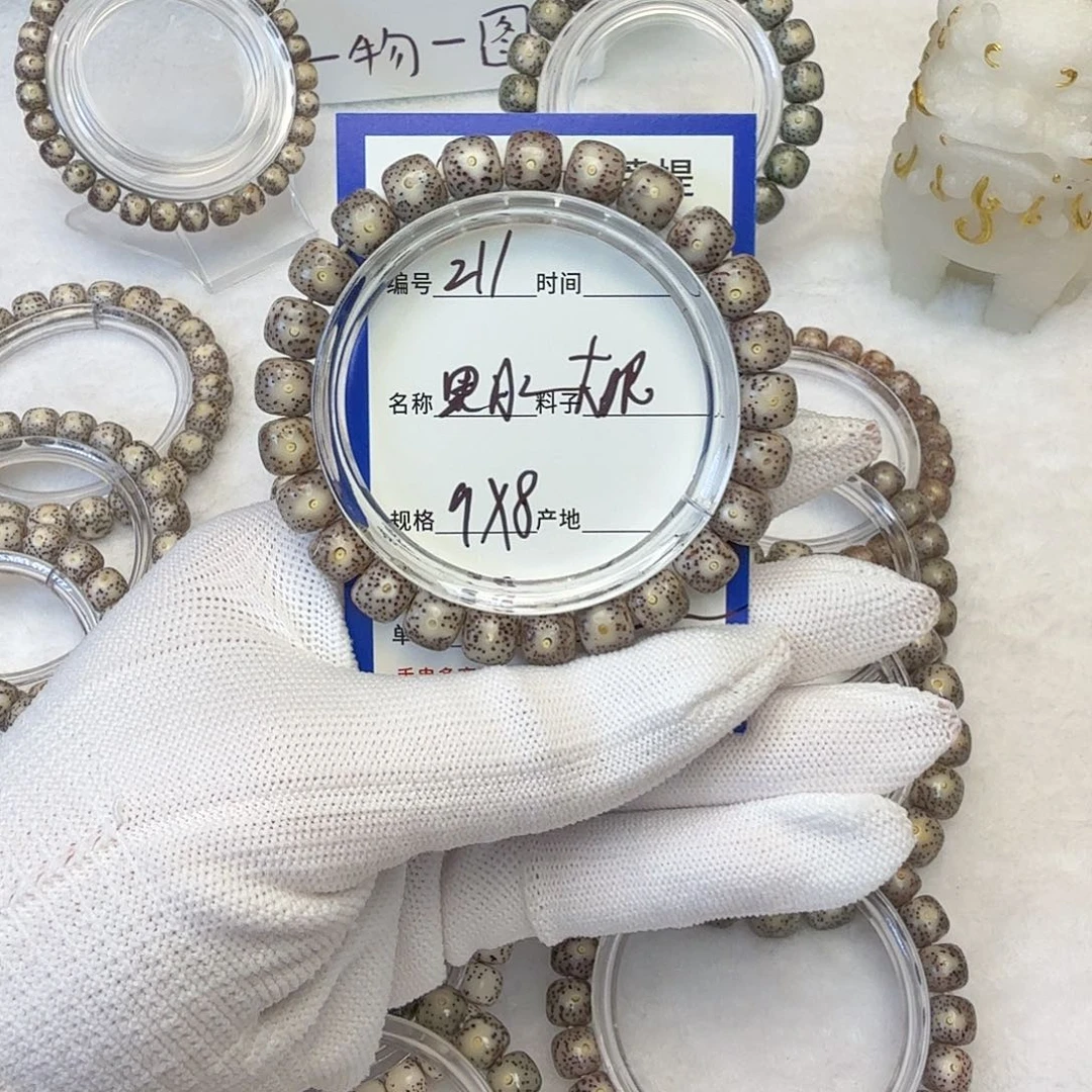 吊坠星月菩提黑冰大眼