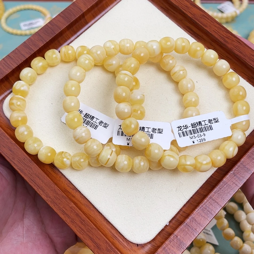 琥珀未镶嵌裸石m5多样性发其一