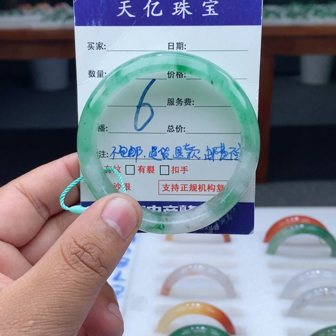 未镶嵌手镯石英质玉55+