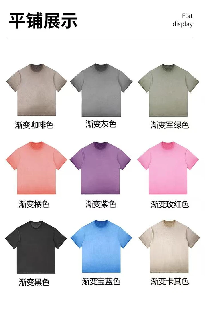 2025新款双色返炒光板潮牌短袖  情侣款渐变纯色圆领宽松T恤