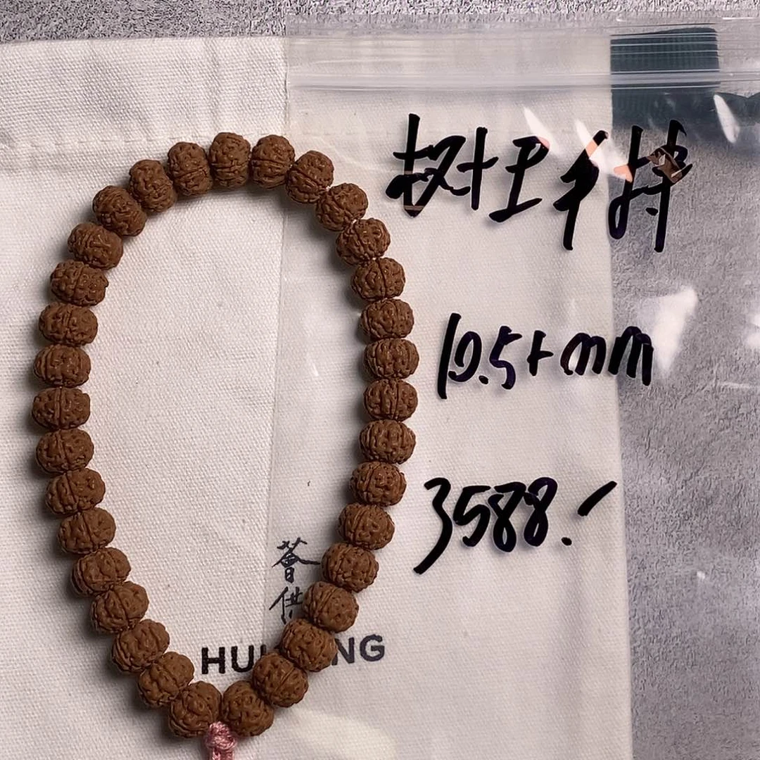 吊坠金刚菩提树王手串