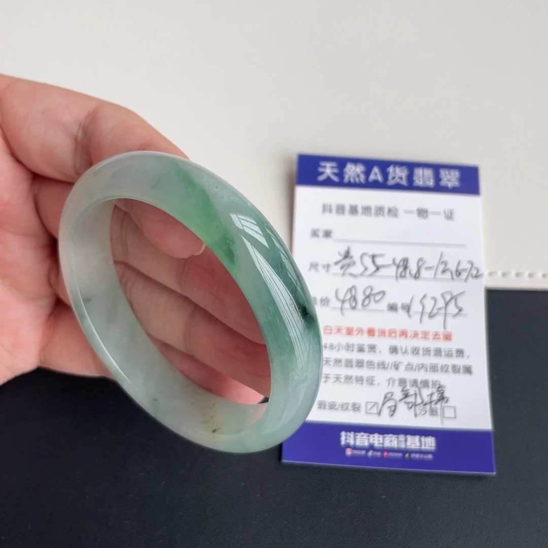 翡翠未镶嵌手镯翡翠