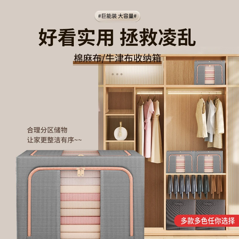 【拍一发二】超大容量66L可折叠防潮防霉储物家庭收纳箱家用特大号