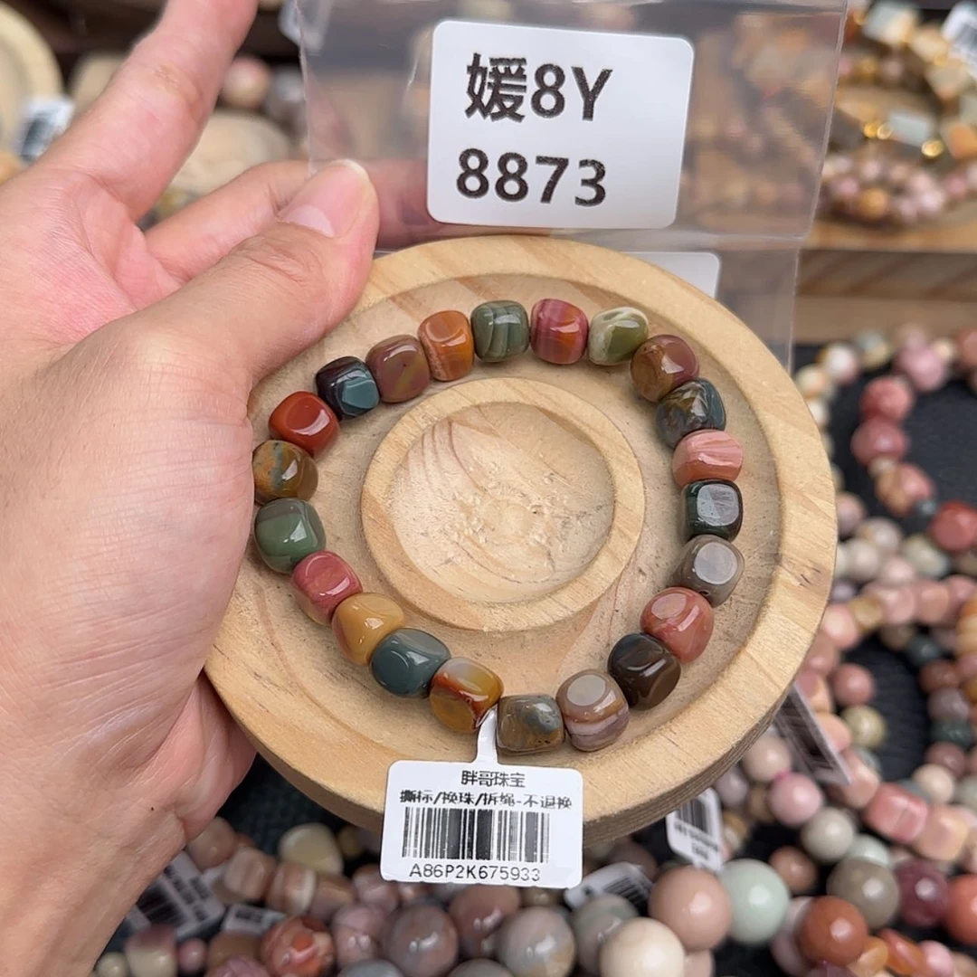 【闪购商品】未镶嵌手链石英质玉A****?