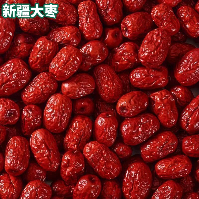 【7,99元2斤新疆红枣和田大枣】新疆红枣熬粥煲汤休闲零食wy