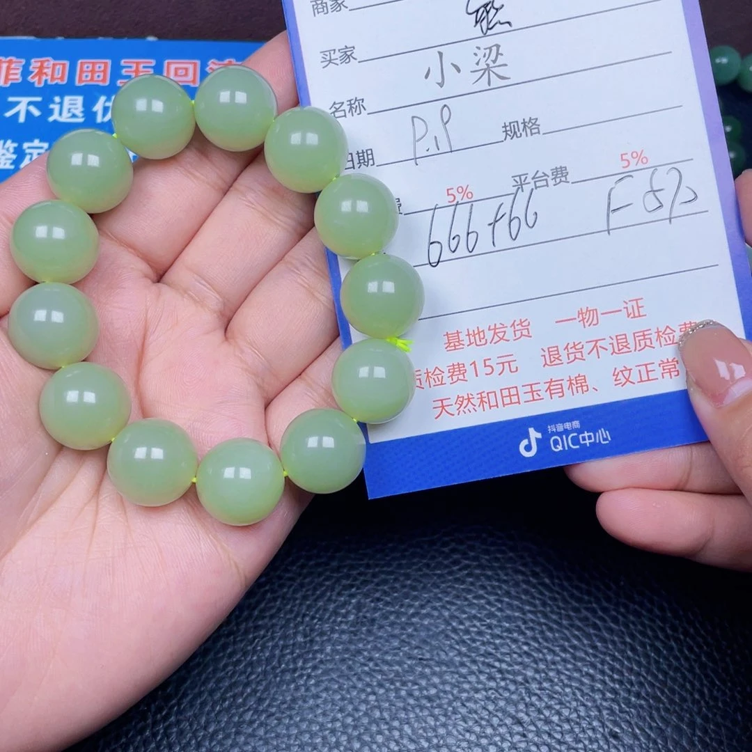 颈饰未镶嵌和田玉熊*