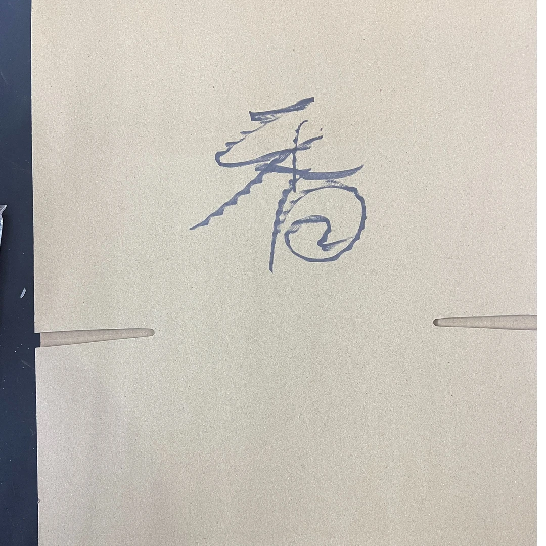 手工贴纸香成品发货