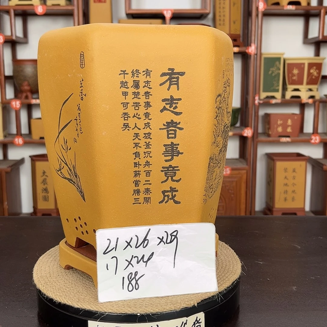 紫砂花盆紫砂花盆