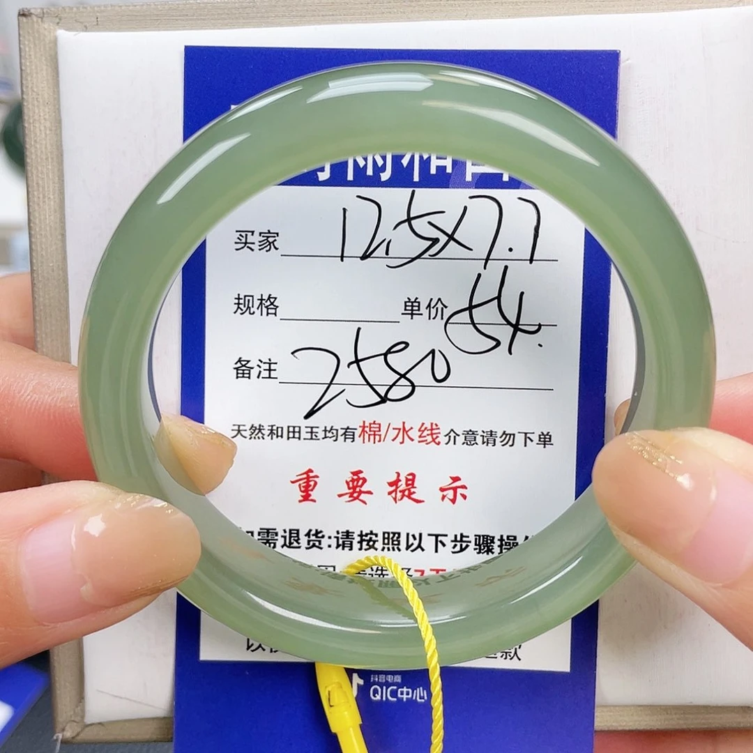 和田玉手镯未镶嵌