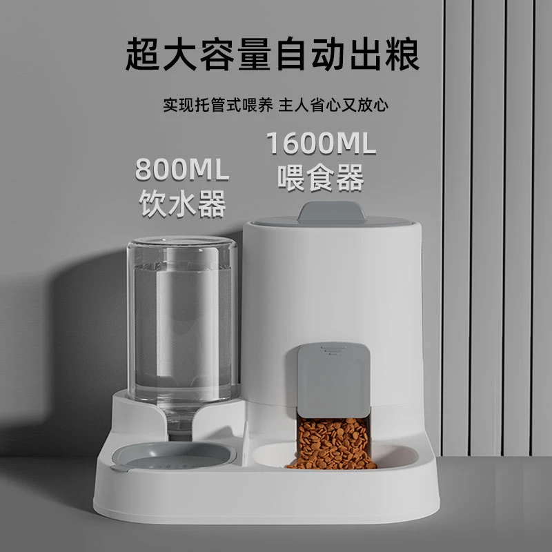 宠物一体式猫咪自动喂食喂水器狗碗猫盆二合一饮水机猫碗宠物用品