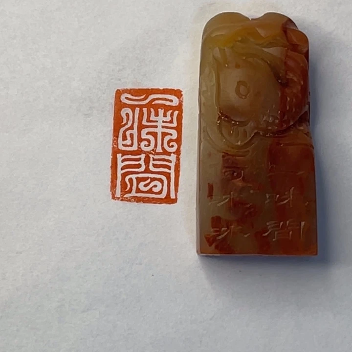 云***屋老挝石印石一味闲
