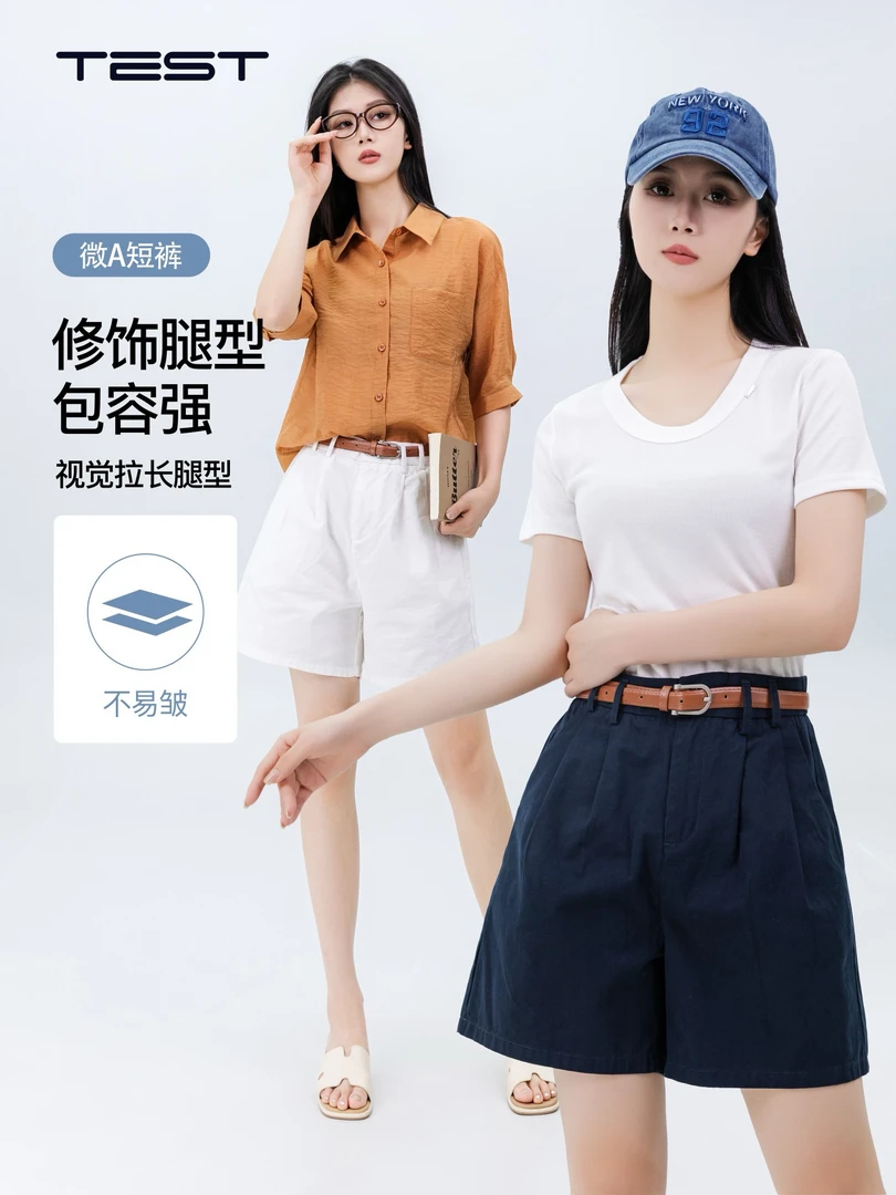 湖南 她之蝶 新品舒适显瘦短裤 3243001