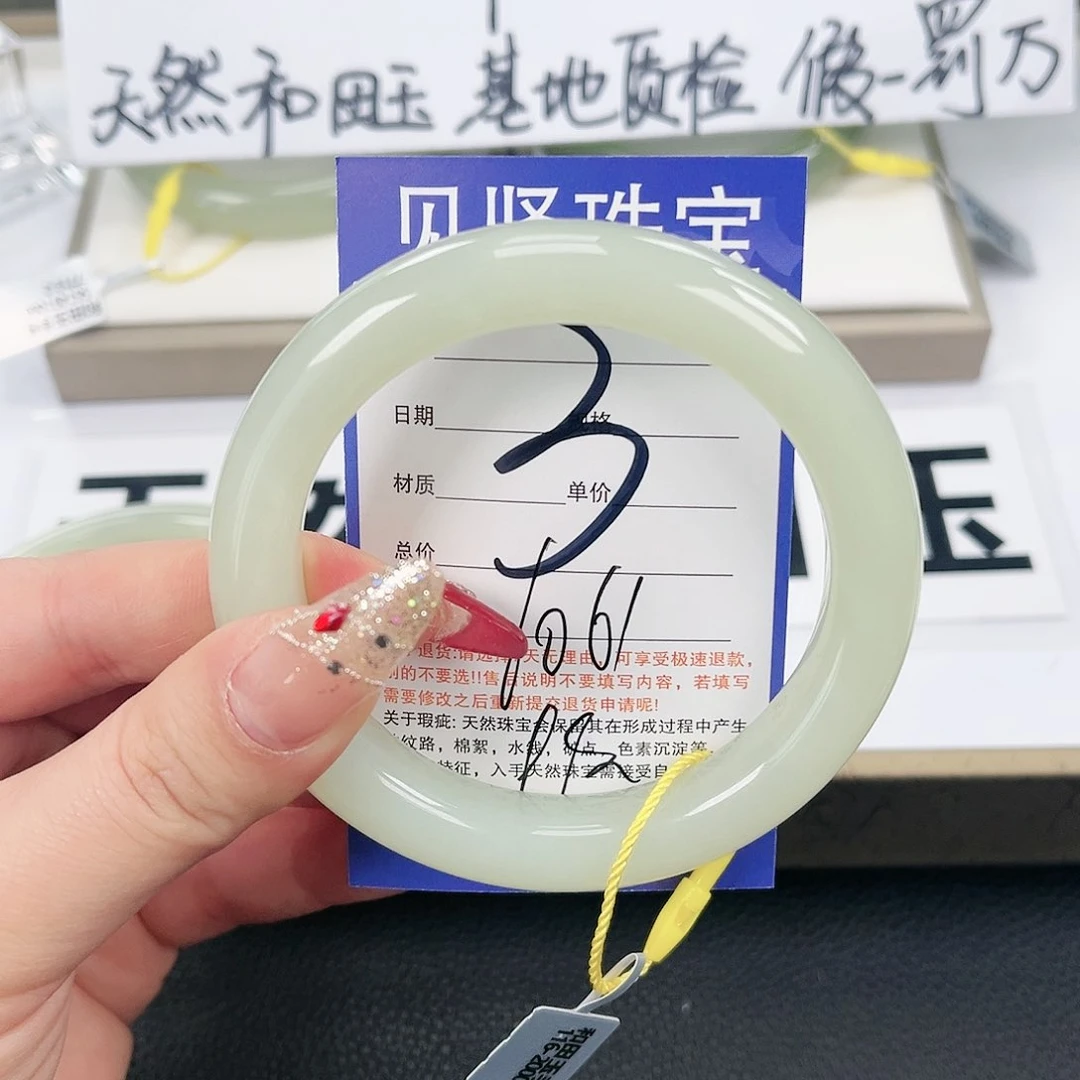 和田玉手镯未镶嵌