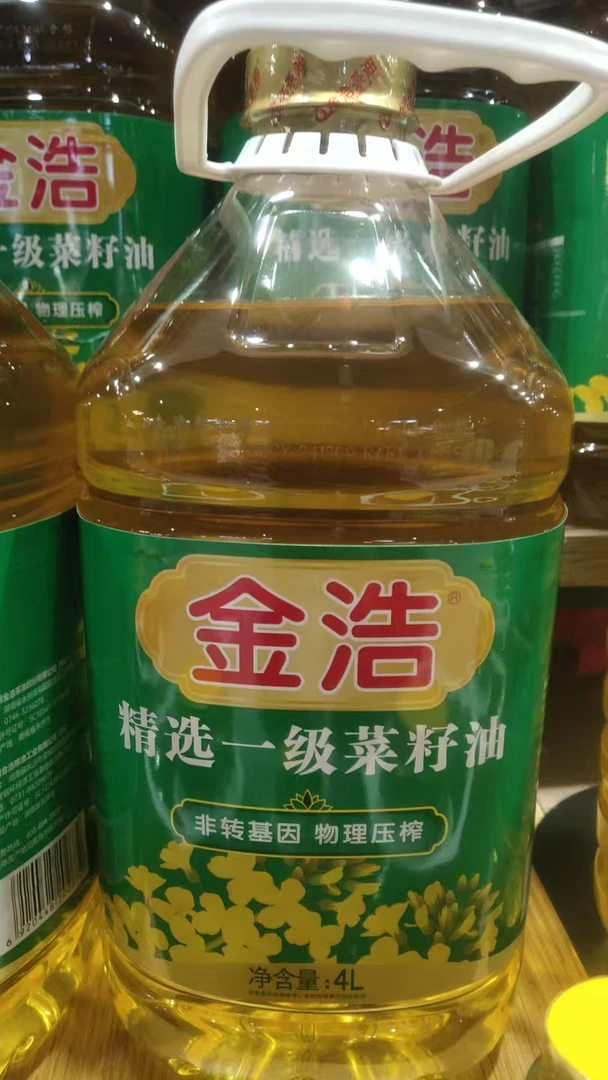 金浩一级菜籽油4l