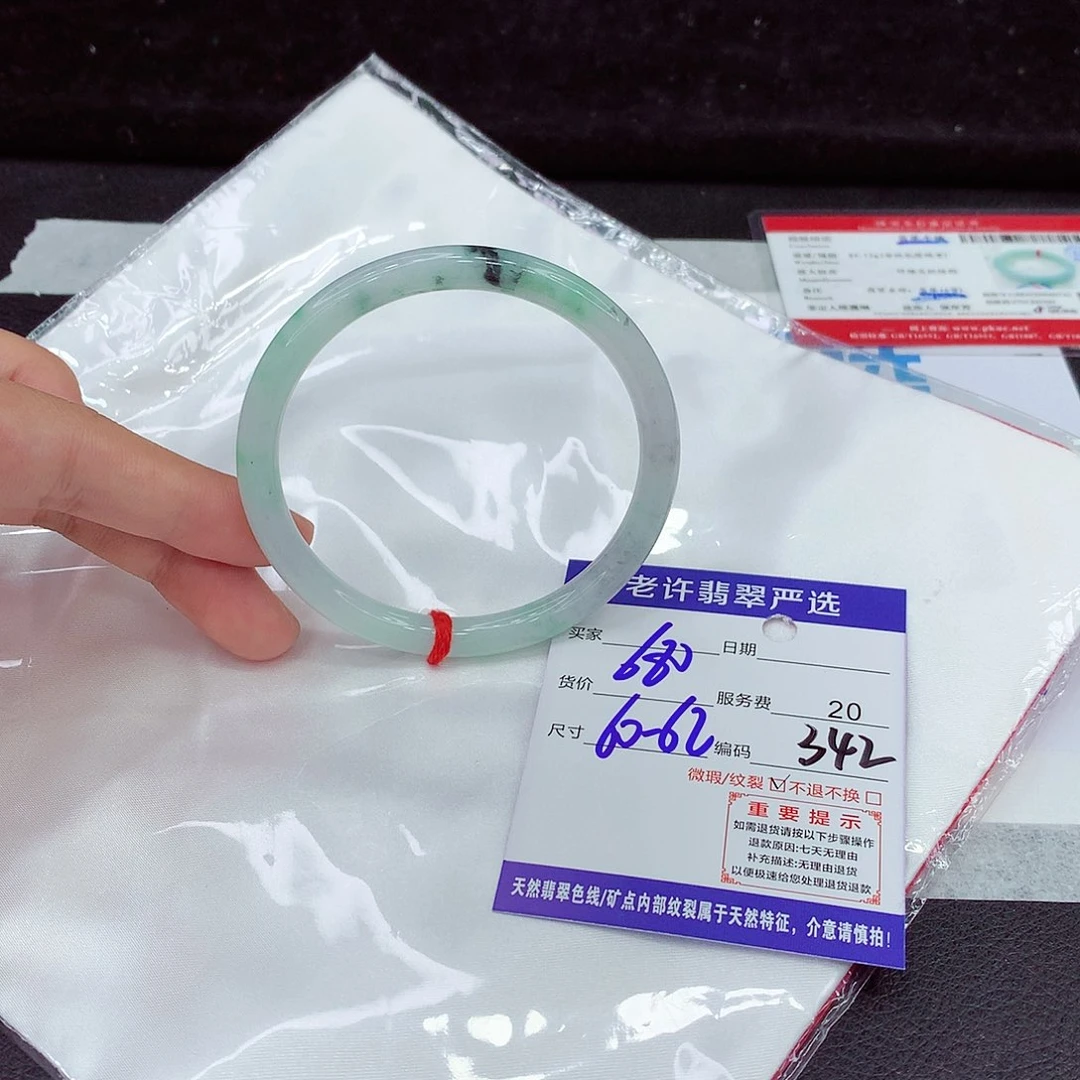 未镶嵌手镯翡翠60