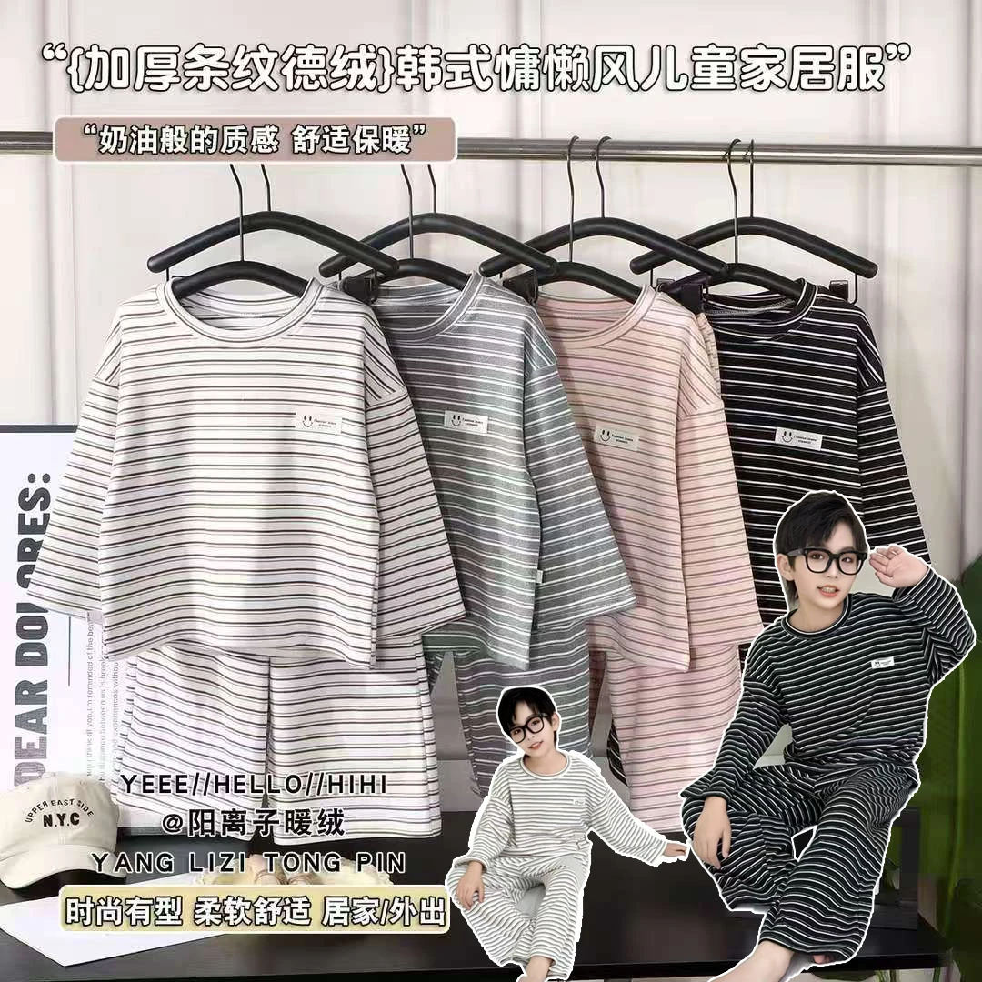 2025秋冬款男女中大童慵懒风条纹圆领睡衣舒适保暖长袖家居服套装