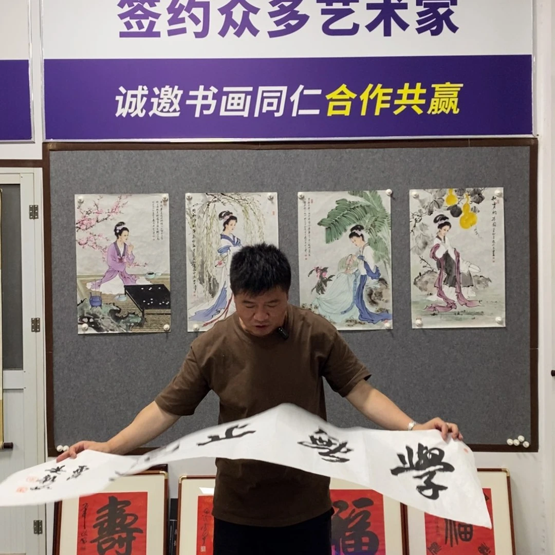 书法吴老师书法作品