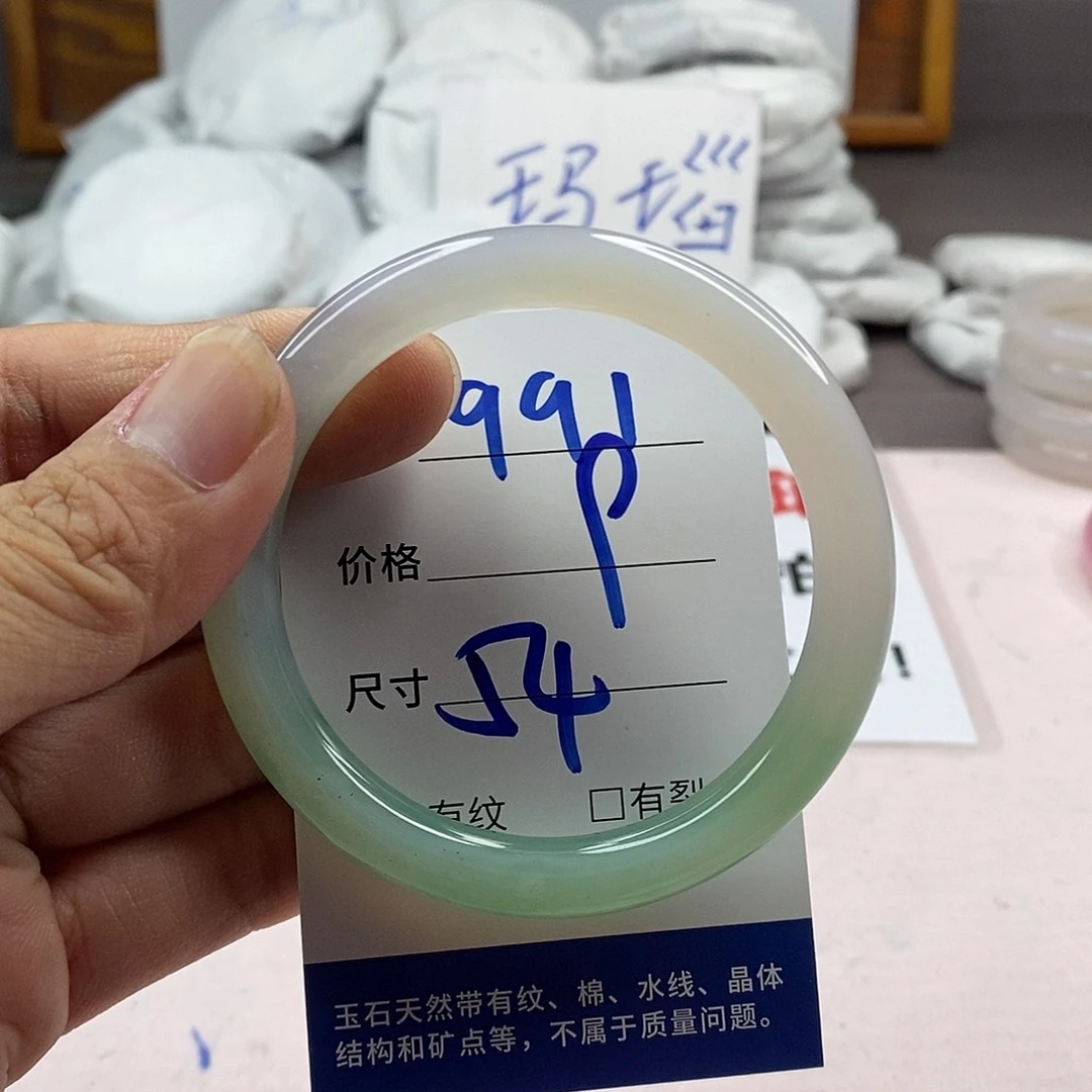 玛瑙/玉髓手镯未镶嵌991
