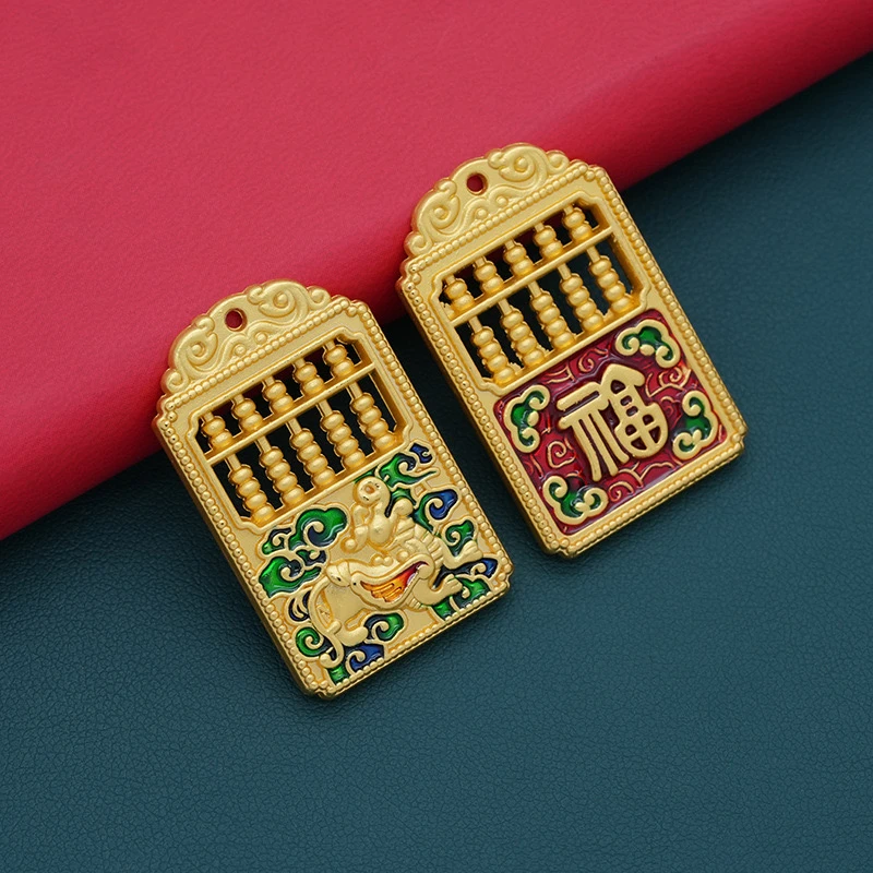 吊坠国风吉福䘵圆满牌吊坠算盘汉服配饰吊坠